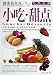 Books : Snacks - Desserts (New Healthy Cooking, 4)