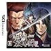�����S~�t���^ DS(�ʏ��)