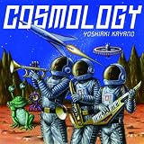 Cosmology