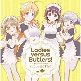 TVアニメ『れでぃ×ばと!』ドラマCD