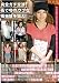 �����������!���Ǳ��Ρ����֤ʴ���̼������!08 [DVD]