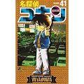 ���T��R�i�� (Volume41) (���N�T���f�[�R�~�b�N�X)