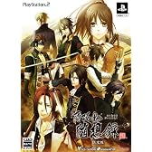 薄桜鬼 随想録(限定版:「ドラマCD」、「週めくりカレンダー」同梱)