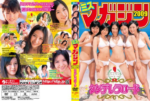 菊里ひかりのアイテム画像