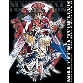 GUILTY GEAR 2 -OVERTURE- 設定資料集