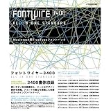 FONT WIRE 3400 for Macintosh