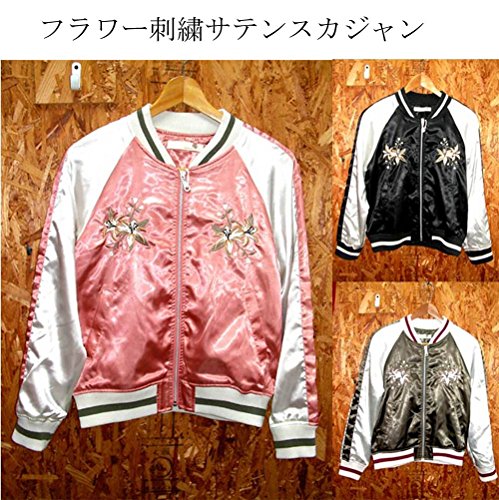 ＊NEW UP＊　可愛い女の子らしいスカジャン　フラワー刺繍サテンスカジャン　フラワー刺繍スカジャン　花刺繍サテンスカジャン　スカジャン　　スカジャンレディース　レディーススカジャン　 サテンスカジャン　ガーリースカジャン