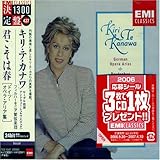 �N�����͏t~�h�C�c�E�I�y���E�A���A�W