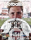 月刊フットボリスタ 2015年 05月号