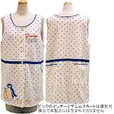 キッチンエプロン ピングー