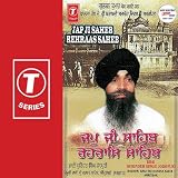 Rehraas Saheb