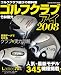 ゴルフクラブアイ 2008 (GAKKEN SPORTS MOOK)