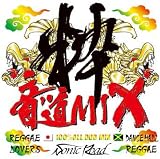 「粋音道MIX」SONIC ROAD feat. V.A.