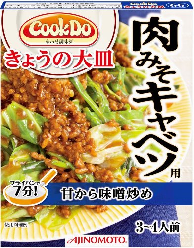 味の素 Cook Do きょうの大皿 肉みそキャベツ用 100g×4個