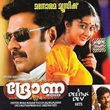 Sona Sona (kalabhavan Mani)
