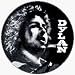 Bob Dylan - Black & White Contrast Face Shot with Mic and 