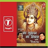 Jai Raghunandan Jai Siyaram - Dhuni