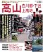 �֥롼�����ɾ�����179 �⻳���������Ϥ������� (�֥롼�����ɾ����� No. 179)