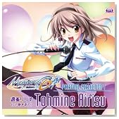 PS2�Q�[���uMemories Off6 �`T-wave�`�vPERSONAL COLLECTION1�uCandy Love�v�^������肷(cv.�V���ʔT)