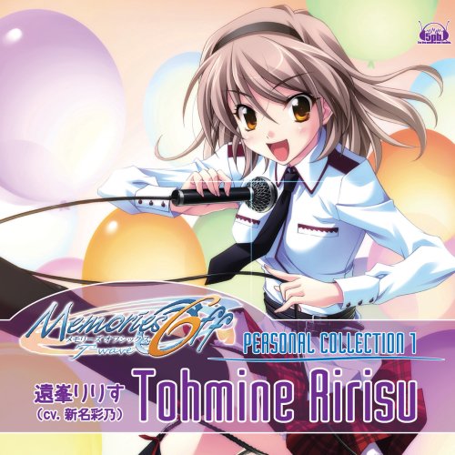PS2ゲーム「Memories Off6 ~T-wave~」PERSONAL COLLECTION1「Candy Love」/遠峯りりす(cv.新名彩乃)