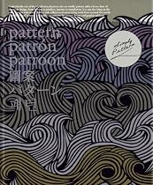 Simply Pattern