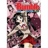 School Rumble, Vol. 1 ~ Artist Not Provided