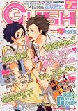 GUSH (ガッシュ) 2010年 07月号 [雑誌]