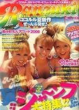 Ranzuki (��󥺥�) 2008ǯ 08��� [����]