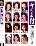 ��μ��� [DVD]