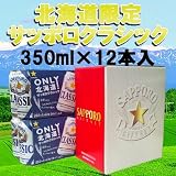 �T�b�|���N���V�b�N 350ml�~12 �T�b�|���r�[�� �k�C������
