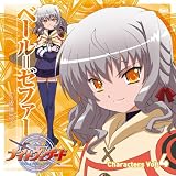 「ナイトウィザード-The ANIMATION-」Characters Vol.4~ベール=ゼファー(CV.後藤邑子)/