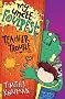 My Uncle Foulpest: Teacher Trouble (Foulpest & Wally)