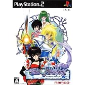 テイルズ オブ デスティニー 特典 ドラマチックDVD -オレンジグミ篇-付き