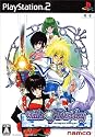 テイルズ オブ デスティニー 特典 ドラマチックDVD -オレンジグミ篇-付き