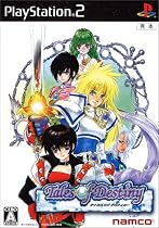 テイルズ オブ デスティニー 特典 ドラマチックDVD -オレンジグミ篇-付き