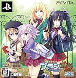 激次元タッグ ブラン＋ネプテューヌVSゾンビ軍団 限定版 【限定版特典】 ・ドラマCD 『リビングデッド アイランド:スクール パニック!』 ・ねぷぎゅあ (ブラン) 同梱