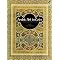 Middle East (non-fiction)