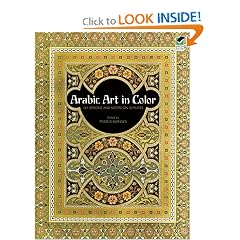 Arabic Art in Color (Dover Pictorial Archive Series)