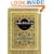 Arabic Art in Color (Dover Pictorial Archive Series)