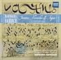 Music of Barbara Harbach, Volume 3: Toccatas, Flourishes & Fugyes - A Celebration of Hymns