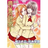 春夏秋冬