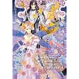 Ｆｌｏｗｅｒ ｇａｒｄｅｎ小林 智美著 メディエイション3800円ISBN:9784331900420