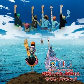 ボン･クレーとビビ