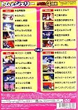 ̾��˥ᡡVol.�����ȥ�ȥ����꡼��DVD4���ȡ������ü�Ͽ