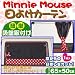 BONFORM [ ボンフォーム ] Lovery Minnie [ ラブリーミニー ] ｶｰﾃﾝ [ ブラック ] 7416-76BK