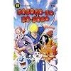 Bobobo-bo Bo-bobo Vol.11