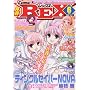 ���� Comic REX (�R�~�b�N���b�N�X) 2009�N 06���� [�G��]