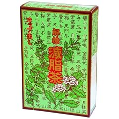 減脂茶・箱2g×64パック カップ出し用ティーパック ギムネマ配合