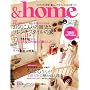 &home (vol.20) (Futabasha Super Mook)