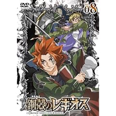 鋼殻のレギオス第8巻(通常版) [DVD]